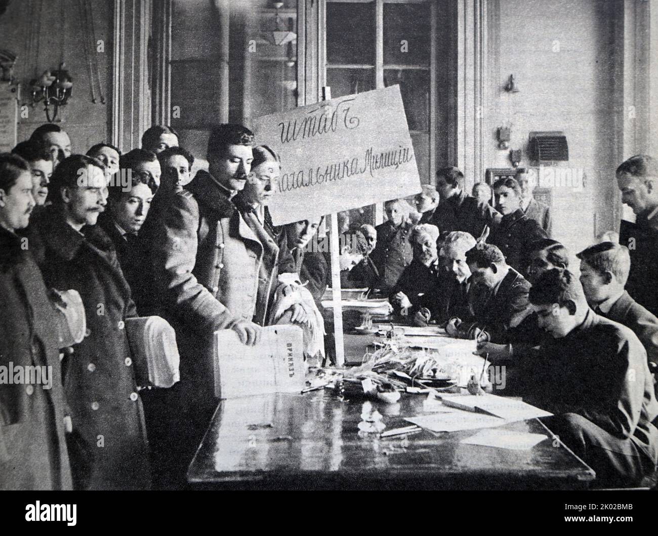 Registration of volunteers in the peoples militia in the City Duma. Petrograd, March 1917. Photo by V. Bulla. Stock Photo
