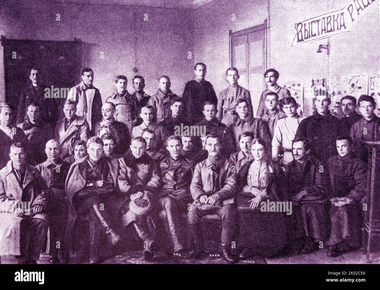 The council of the 9th Caucasian Front Army political officers. October,  1920. Krasnodar. Among participants: member of the Army Military Council  M.S. Epstein (xxx), head of the Army's Political Department D.A. Furmanov (