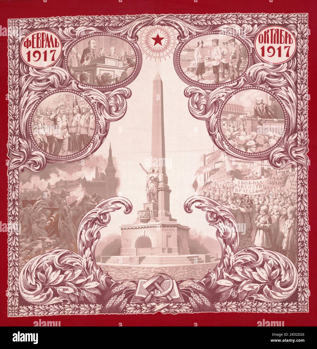 Russian Revolution Flag 1905