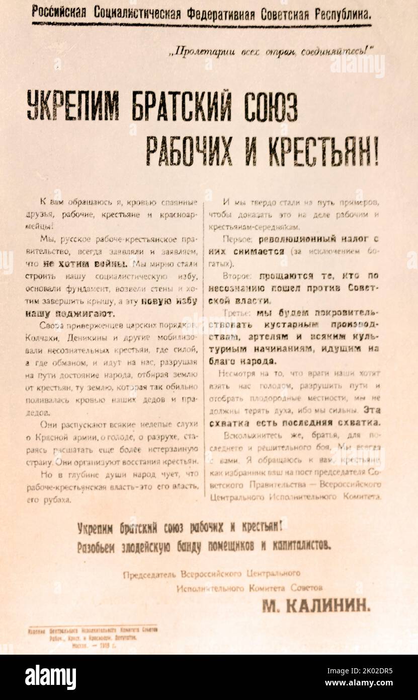A leaflet with an appeal from the chairman of the all russian central
