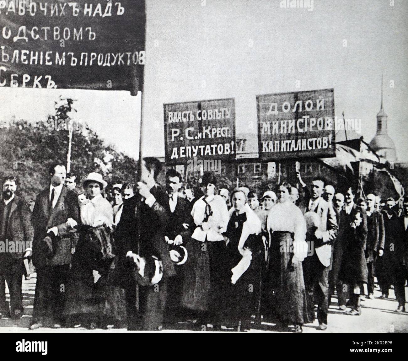 Demonstration of workers of Petrograd on the Field of Mars on June 18, 1917. Stock Photo