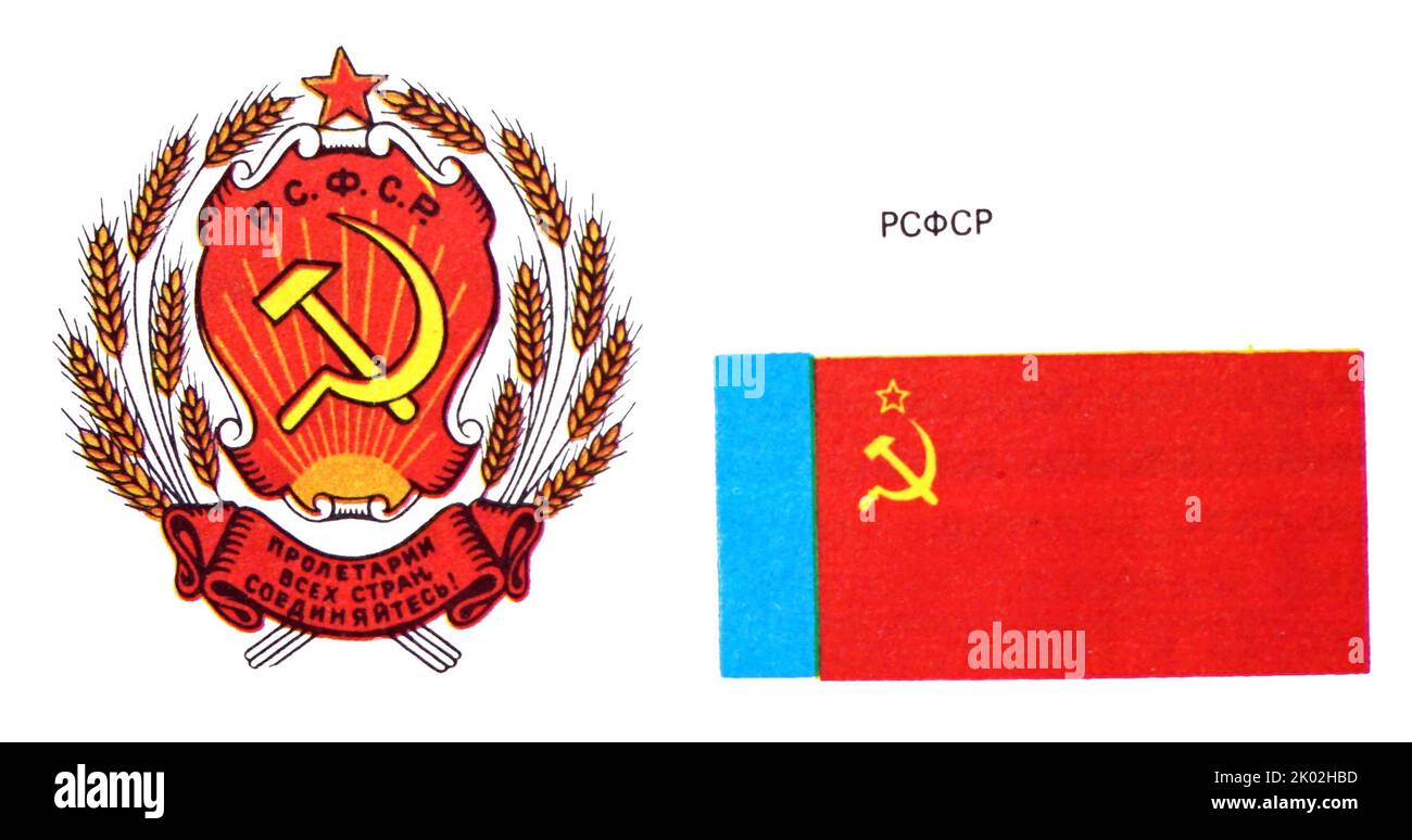 Emblem and flag of the Russian Soviet Federative Socialist Republic Stock Photo
