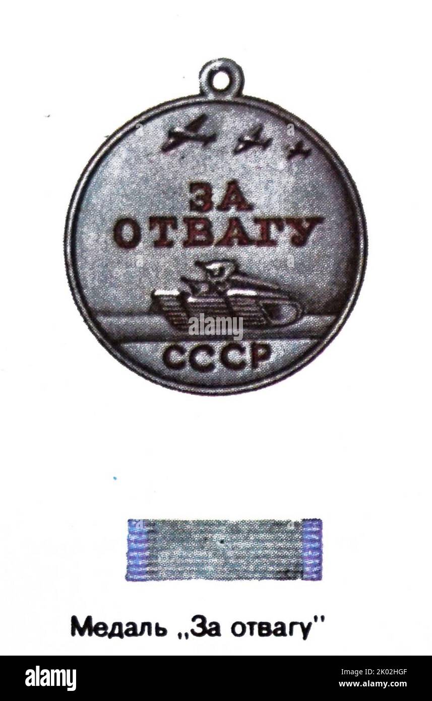 &#13;&#10;Medal of Honor, Soviet Union 1945 Stock Photo