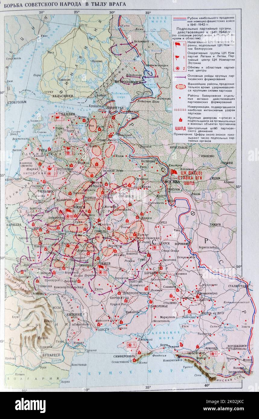 Russian map showing the advance and defeat of German forces in the Invasion of Russia 1941-44 Stock Photo