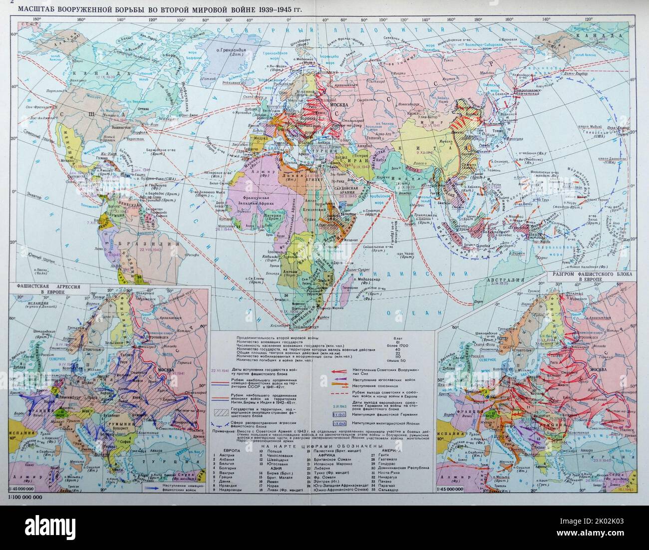 Russian map showing the extent of the armed struggle in the Second World War 1939-1945 Stock Photo