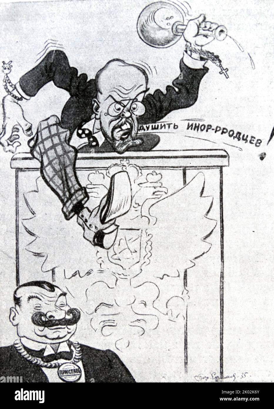 Purishkevich. Caricature of Boris Efimov. Vladimir Mitrofanovich Purishkevich (1870 - 1920) was a right-wing politician in Imperial Russia, noted for his monarchist, ultra-nationalist, antisemitic and anti-Communist views. At the end of 1916, he participated in the killing of Grigori Rasputin. Stock Photo