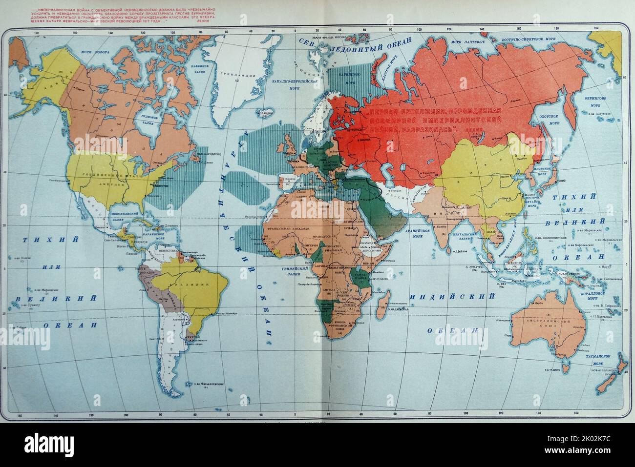 Empires at War 1914-1918. Soviet Russian map showing imperial alliances around the globe during world war one. Stock Photo