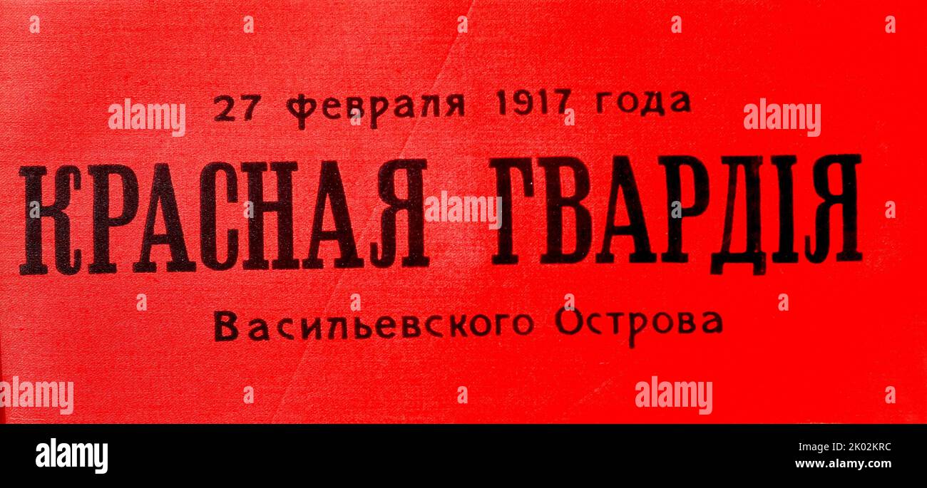 armband of The Red Guards of Vasilevskiy Island. They were the paramilitary units of the Finnish labour movement in the early 1900s. The first Red Guards were established during the 1905 general strike, but disbanded a year later. After the Russian 1917 February revolution the Red Guards were re-established and in the 1918 Finnish Civil War they formed the army of Red Finland. Stock Photo