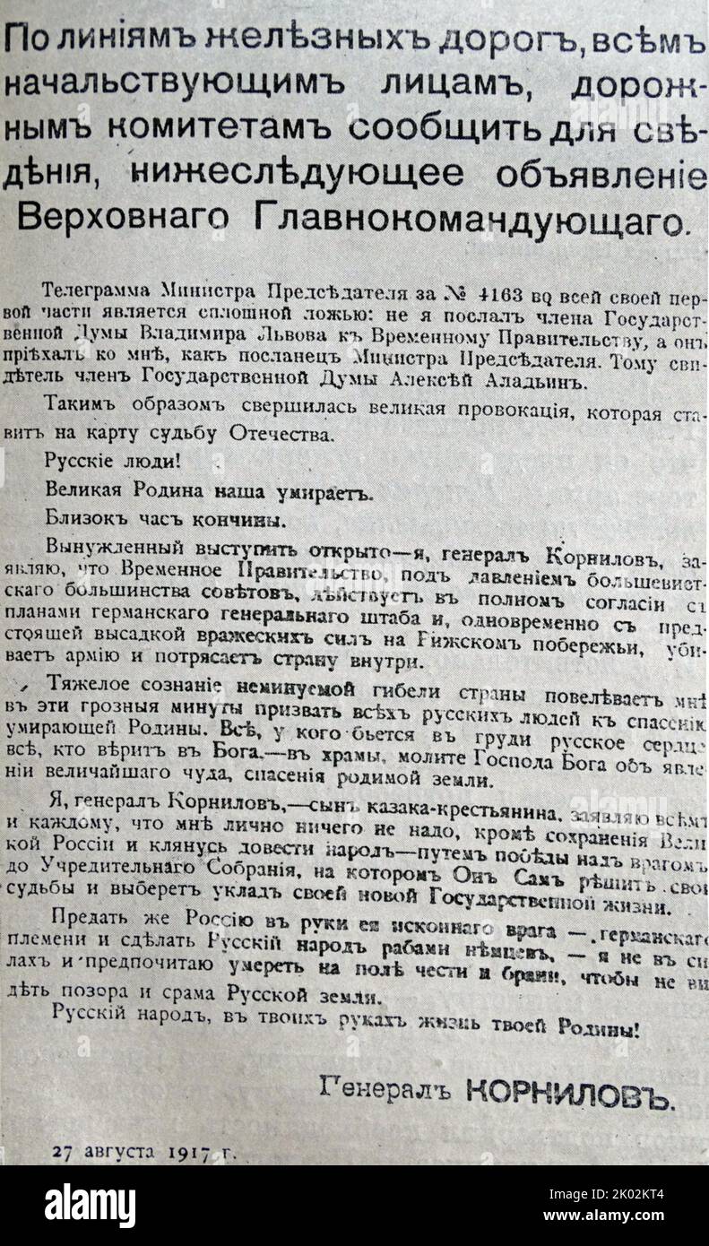 August 27, 1917 Telegram from General Kornilov calling for continuation of the War with Germany. Lavr Georgiyevich Kornilov (1870 - 13 April 1918) was a Russian general during World War I and the ensuing Russian Civil War. He is today best remembered for the Kornilov Affair, an unsuccessful endeavour in August/September 1917 that was intended to strengthen Alexander Kerensky's Provisional Government, but which led to Kerensky eventually having Kornilov arrested and charged with attempting a coup d'etat Stock Photo
