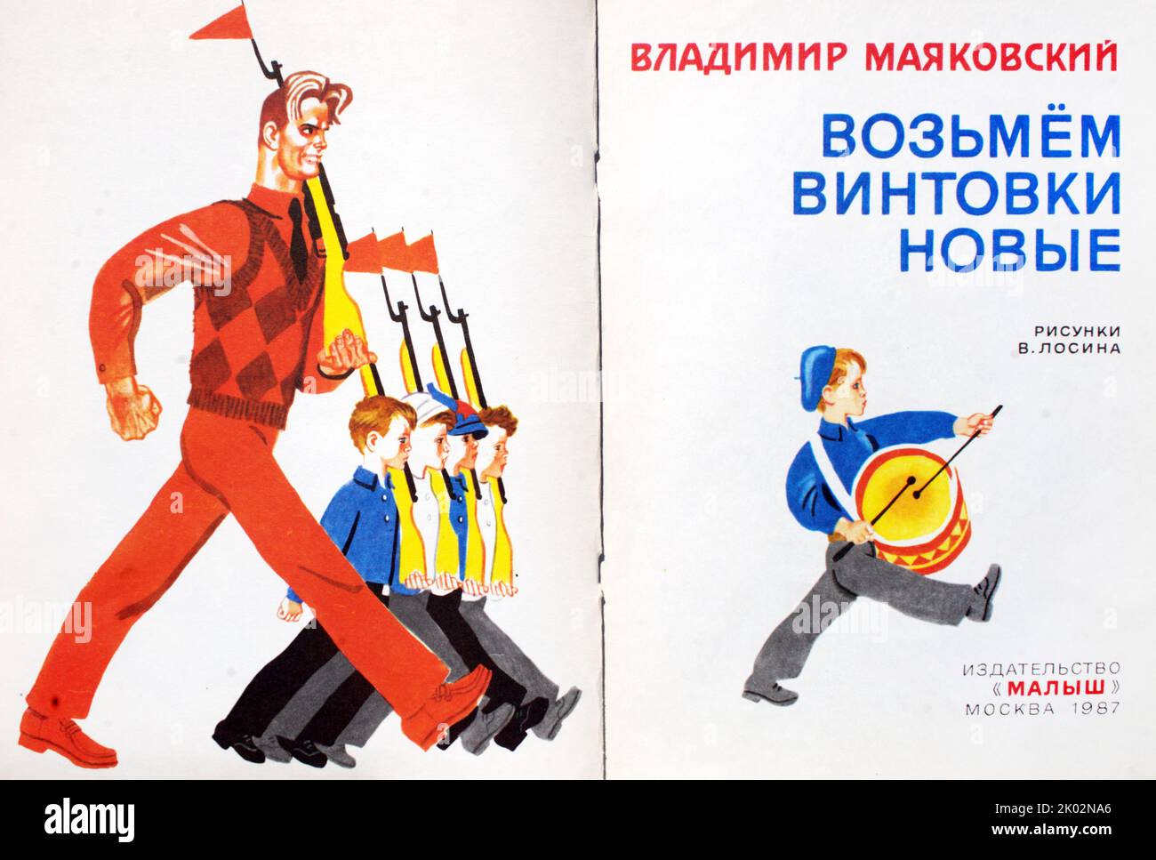 Children's book cover: Lets get hold of new rifles. Vladimir Mayakovski. Drawings by V. Losin. Publishing house Kid. Moscow, 1987. Stock Photo