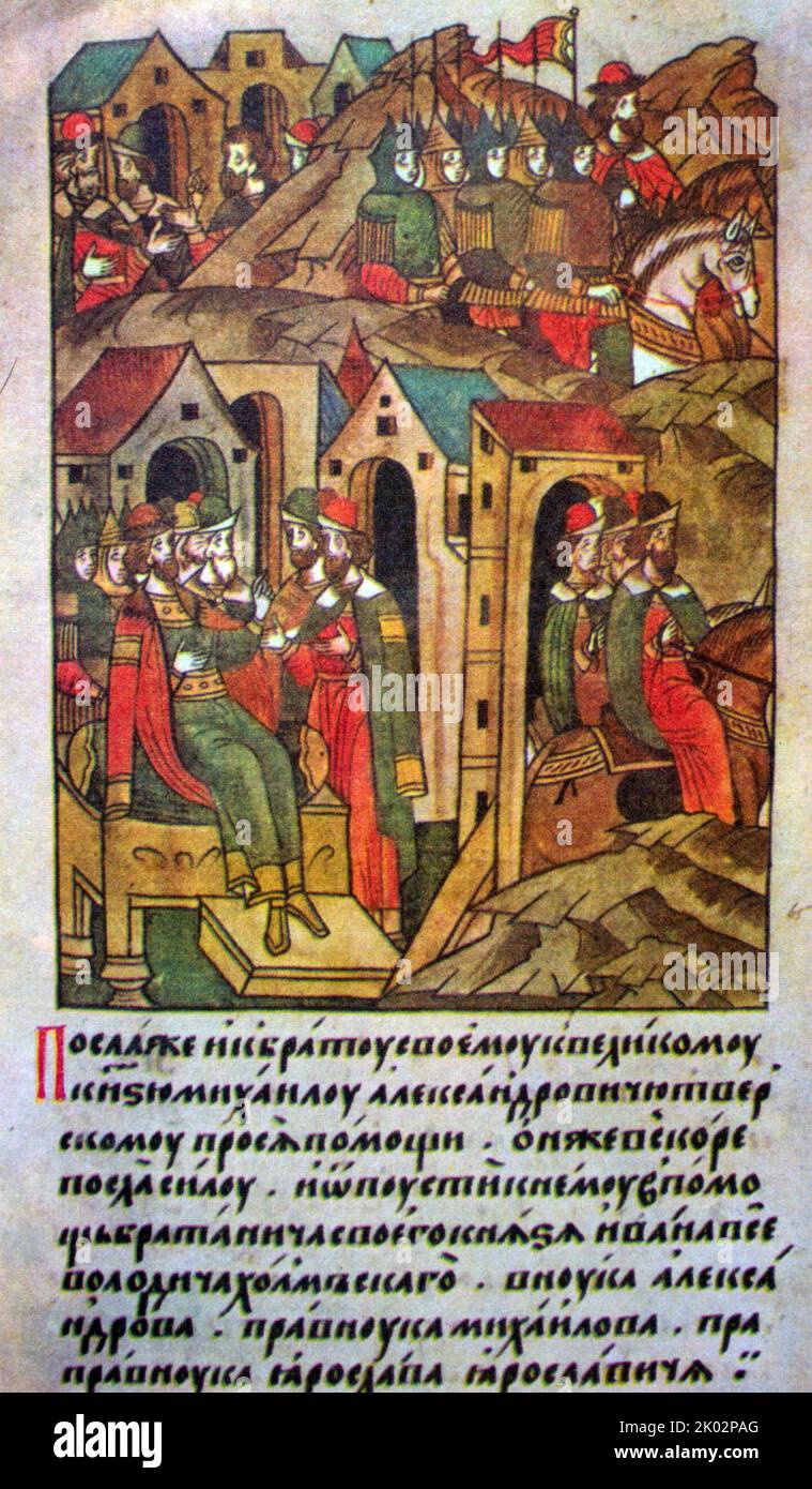 Grand Duke Dmitry Ivanovich sends messengers to Prince Mikhail of Tverskoy with a request for help. Illustration for The Tale of the Mamaev Battle. late 16th century manuscript. Kulikov Battle ( Mamayevo or Don Battle ) - a major battle between the united Russian army led by the Moscow Grand Duke Dmitry Donskoy and the army of the Temnik and Beklarbek of the Mamai Golden Horde , which took place on September 8, 1380 in the area south of the confluence of the Nepryadva River into the Don , on Kulikovo field (southeast of the Tula region ). The decisive victory of the Russian troops in the Battl Stock Photo