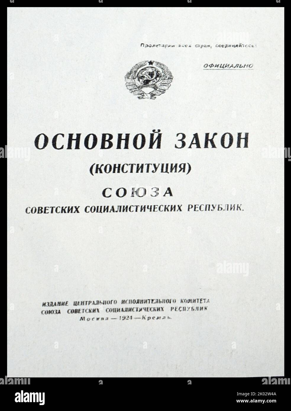 The first Constitution of the USSR. On December 30, 1922, the first All-Union Congress of Soviets opened at the Bolshoi Theater in Moscow, which unanimously adopted the declaration on the formation of the USSR. The congress elected the USSR Central Executive Committee chaired by M. I. Kalinin. Stock Photo