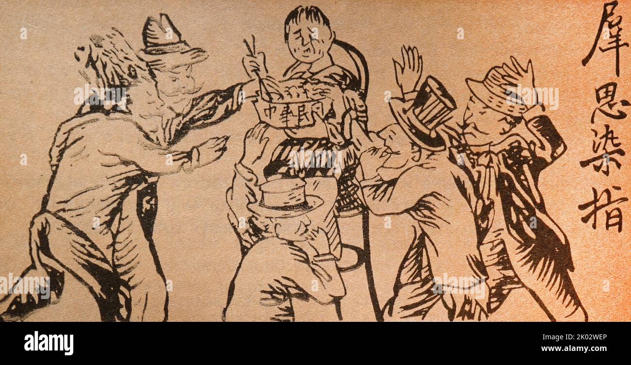 Section of the Chinese pie by foreign powers. Caricature. 1900 Stock Photo