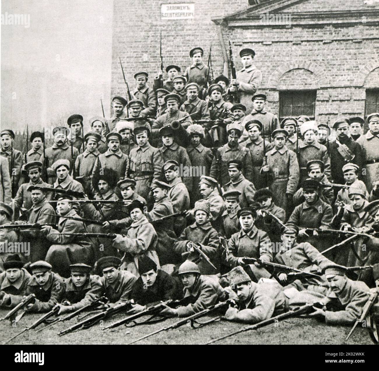 A group of Red Guards before going to the front. Petrograd, 1918. Photo by J. Steinberg. Stock Photo