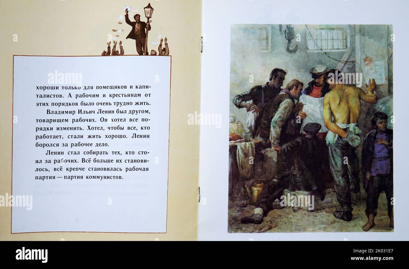 Soviet children's book Illustration showing teaching about Lenin ...