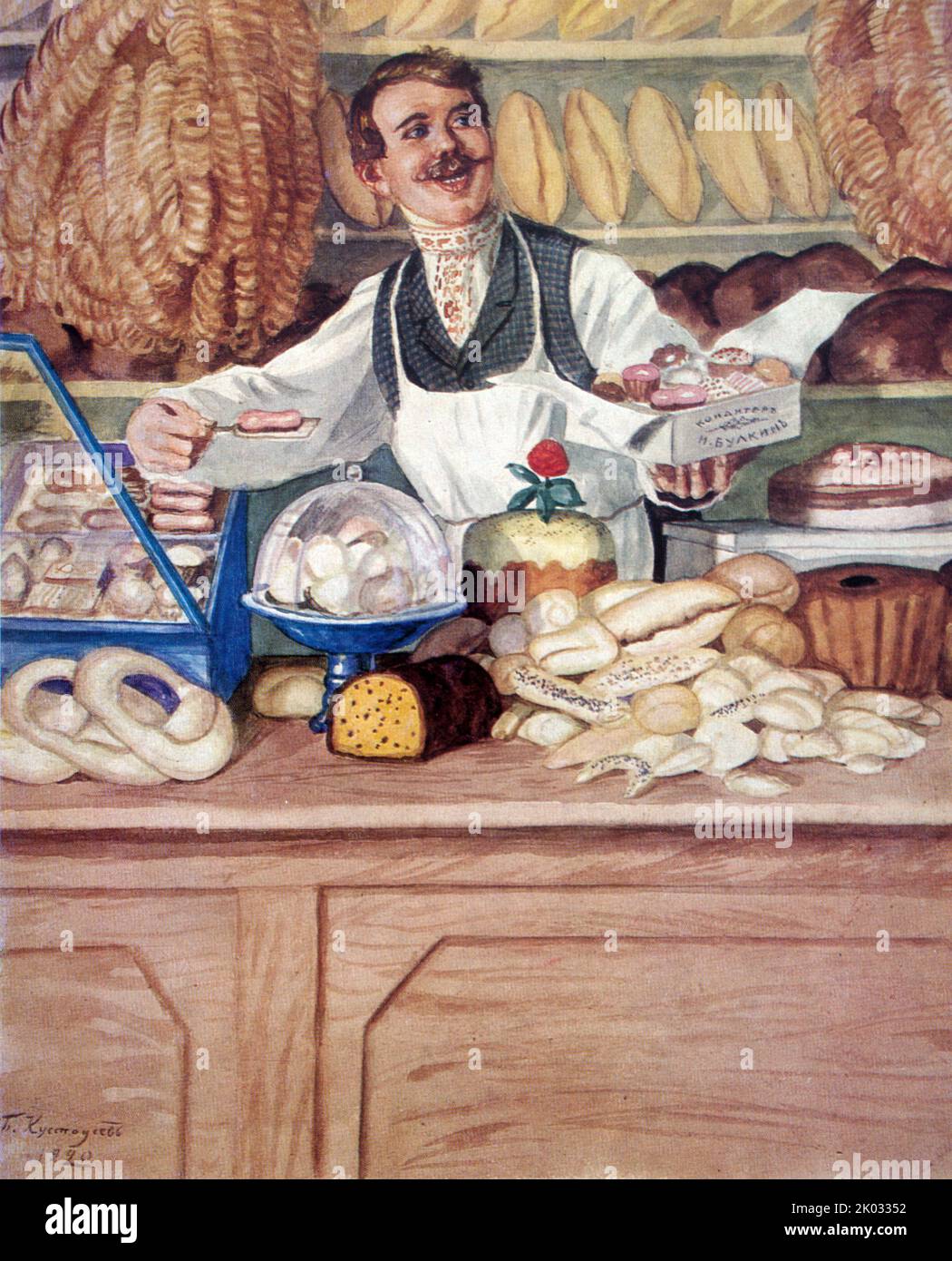 Baker. Series 'Rus'. 1920. by Boris Kustodiev. Stock Photo
