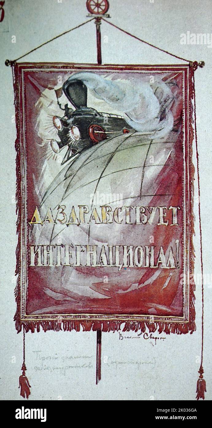 V. S. Svarog. Banners for the design of demonstrations in Petrograd on November 7, 1918. Stock Photo