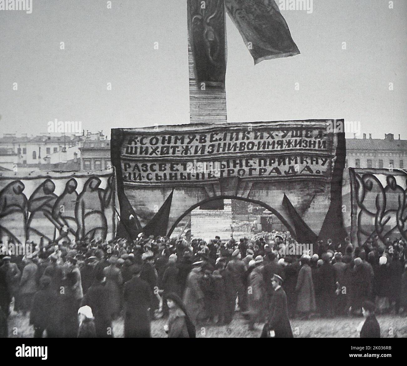 Registration of the Field of Mars in Petrograd by November 7, 1918. Soviet Russian propaganda art. Stock Photo