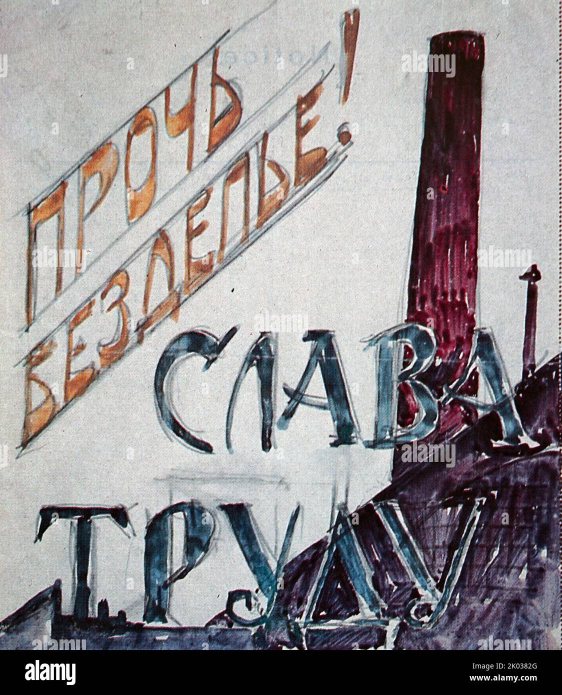 Sketch for the panel 'Away idleness! Glory to labour' for the design of Moscow by May 1, 1919. Stock Photo