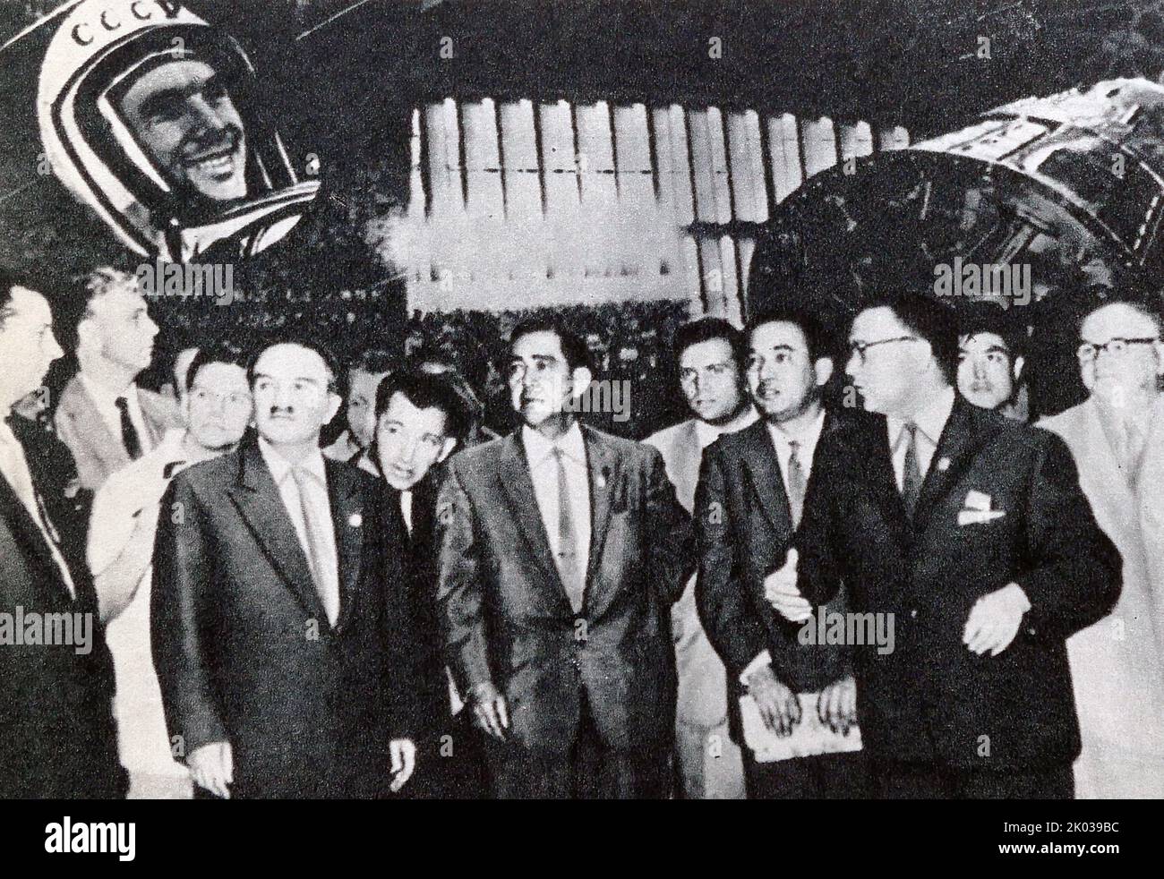 The Japanese people enthusiastically greeted the First Deputy Chairman of the Council of Ministers of the USSR A. I. Mikoyan, who visited Japan on the occasion of the opening of the Soviet trade and industrial exhibition. A. I. Mikoyan met with the country's leaders and representatives of its business and public circles. Both sides expressed the hope that trade relations between the two states will develop better. There is a real opportunity to bring trade turnover to $ 1 billion in the coming years. The picture shows a tour of one of the halls of the Soviet exhibition in Tokyo. Stock Photo
