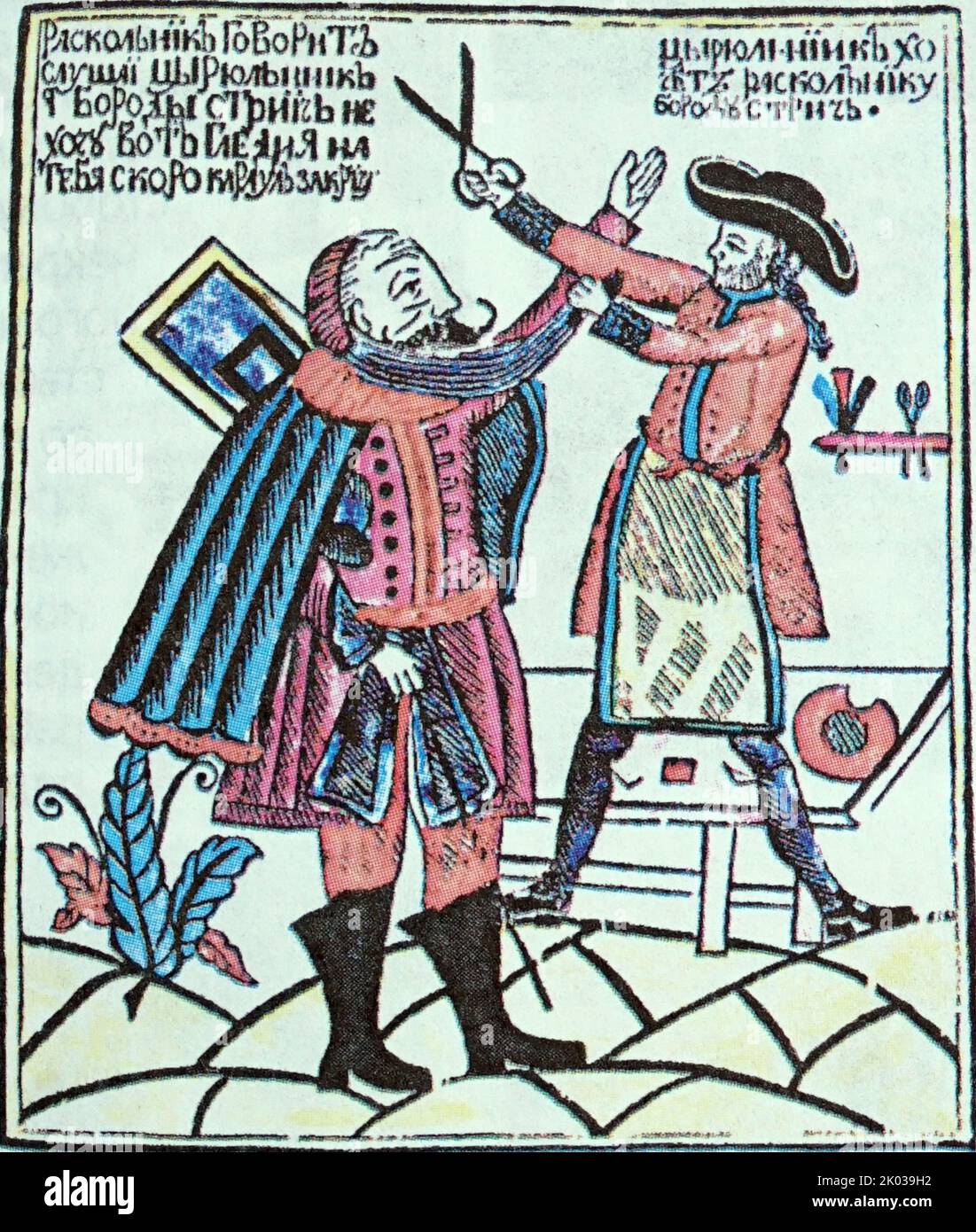 Cutting off the beard. Peter the Great as a barber cutting off the beard of an unhappy boyar in his determination to westernize Russia, c1705. Satirical Russian Cartoon, 18th century. Stock Photo