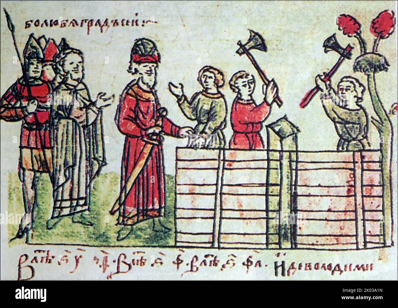 City construction, Russian manuscript circa 12th century. Stock Photo