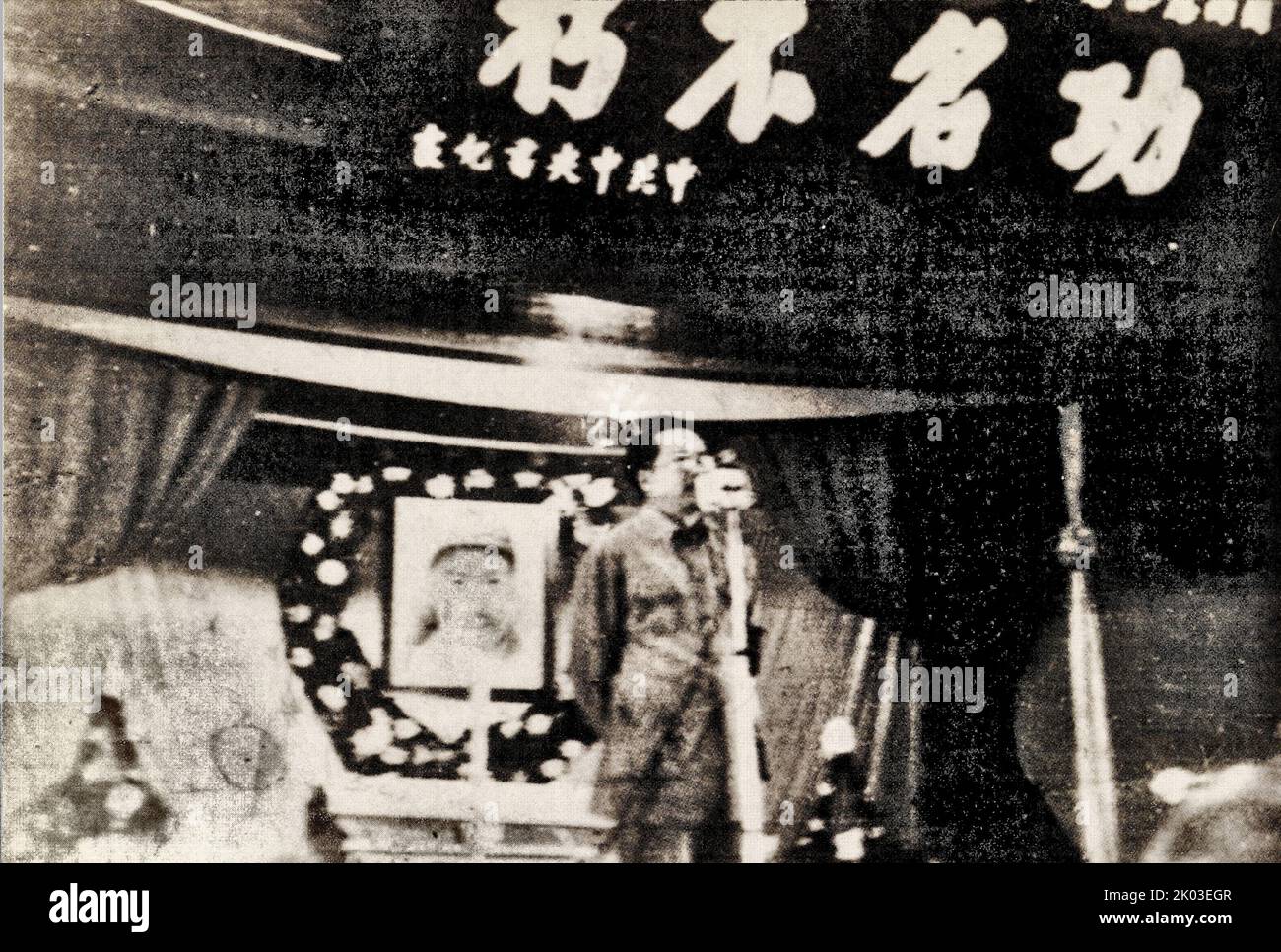 In July, Guan Xiangying died in Yan'an. Ren Bishi delivered a eulogy on behalf of the Party Central Committee at Guan Xiangying's memorial meeting. Ren Bishi was a military and political leader in the early Chinese Communist Party. In the early 1930s, Stock Photo