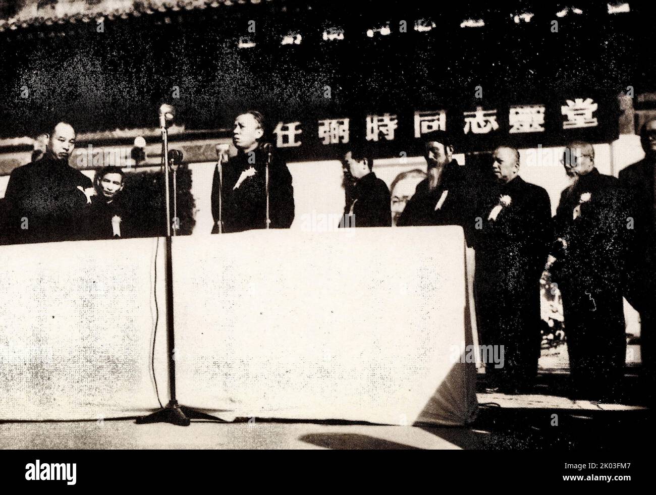 Party and state leaders at Ren Bishi's memorial meeting. From left: Peng Zhen, Chen Yun, Liu Shaoqi, Zhou Enlai, Zhang Lan, Li Jishen, Chen Tong, Liu Bocheng. The conference was chaired by Peng Zhen, a member of the Political Bureau of the CPC Central Committee, and Liu Shaoqi. After the memorial meeting, Ren Bishi's coffin was moved to the Babaoshan Revolutionary Cemetery. Ren Bishi was a military and political leader in the early Chinese Communist Party. In the early 1930s, Stock Photo