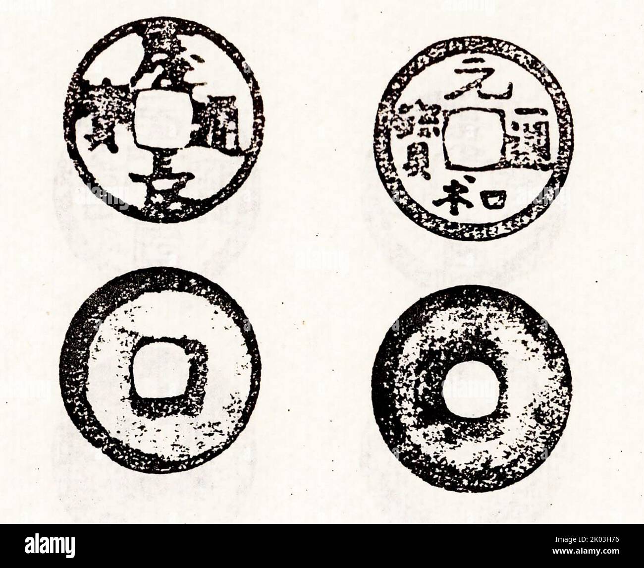 Ancient Chinese coinage includes some of the earliest known coins ...