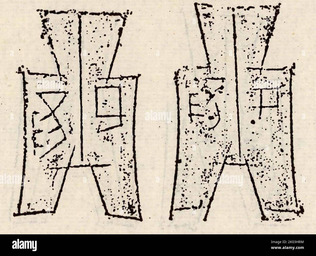 Spade money (pinyin bu bi) was an early form of coin and commodity