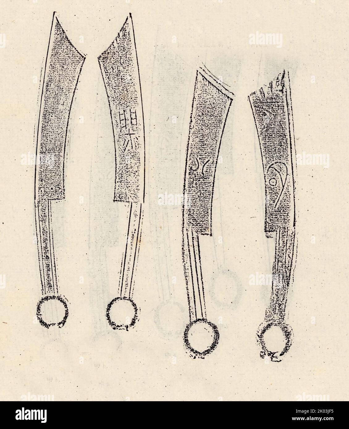 Spade money (pinyin bu bi) was an early form of coin and commodity