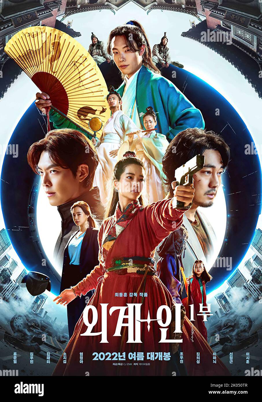 ALIENOID aka OEGYE IN 1BU Korean Poster Top RYU Jun Yeol Below alienoid-aka-oegye-in-1bu-korean-poster-top-ryu-jun-yeol-below