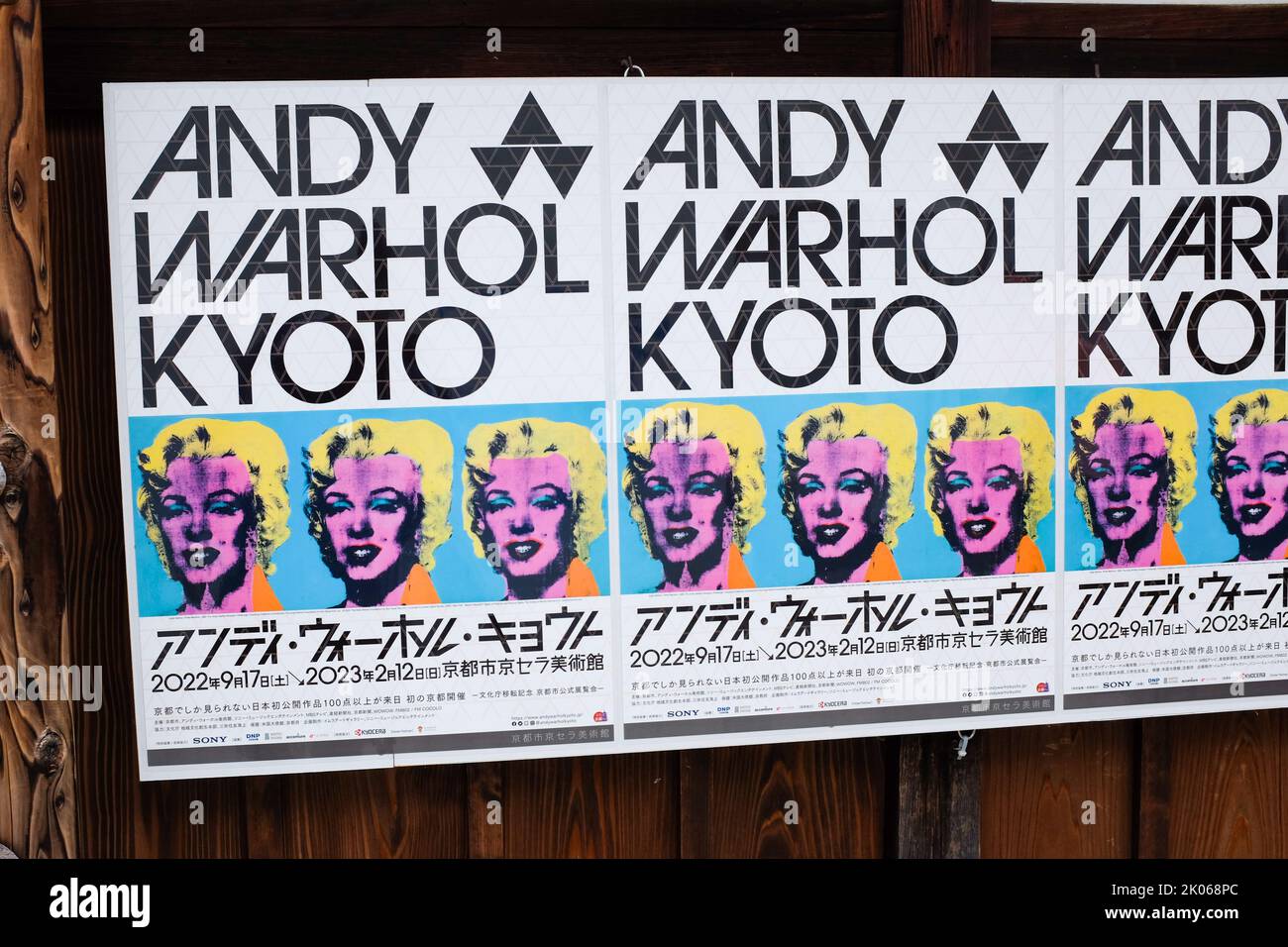 Andy Warhol Marilyn Monroe Pop Art, Exhibition Poster