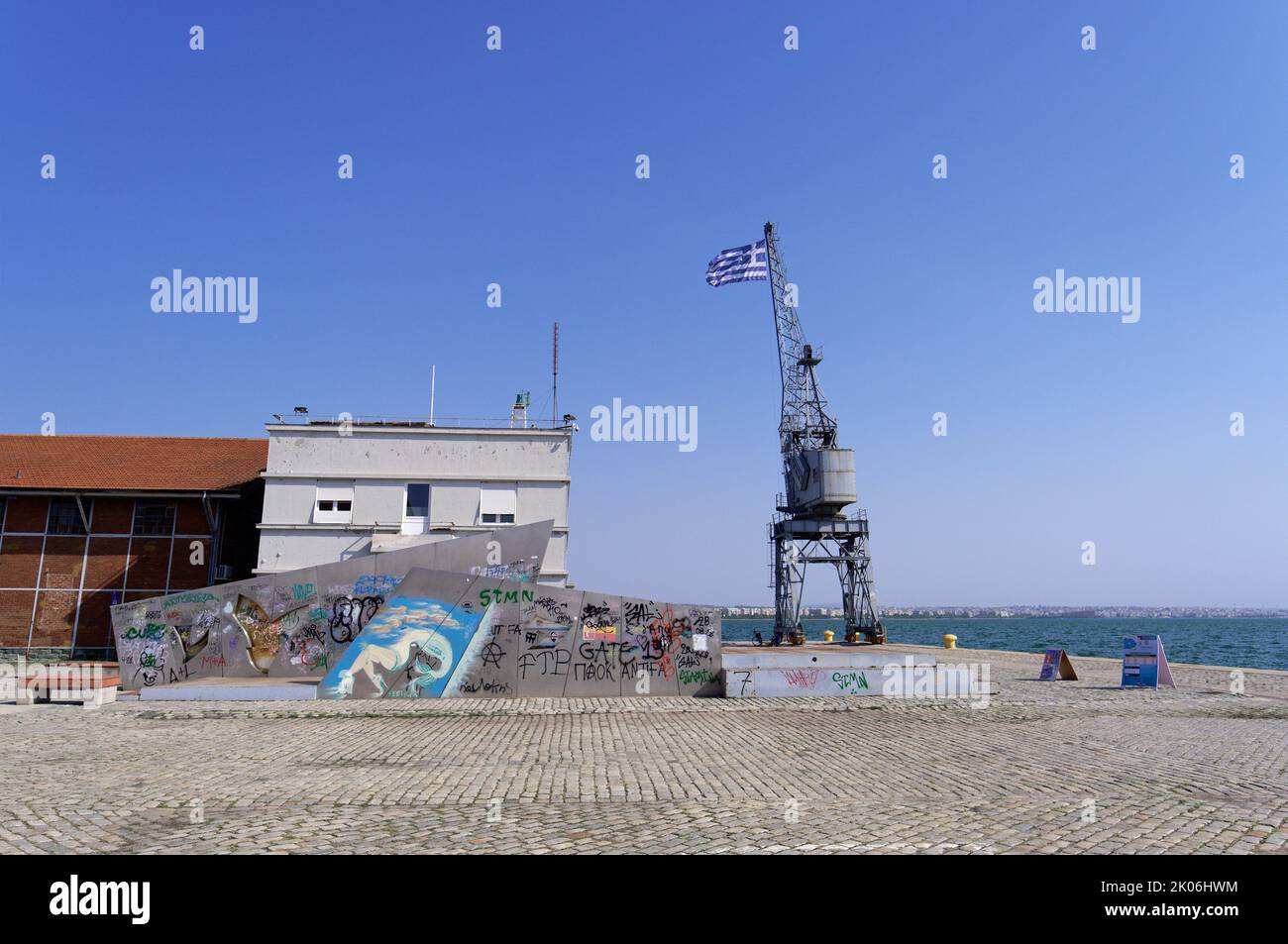 Thessaloniki crane Stock Photo