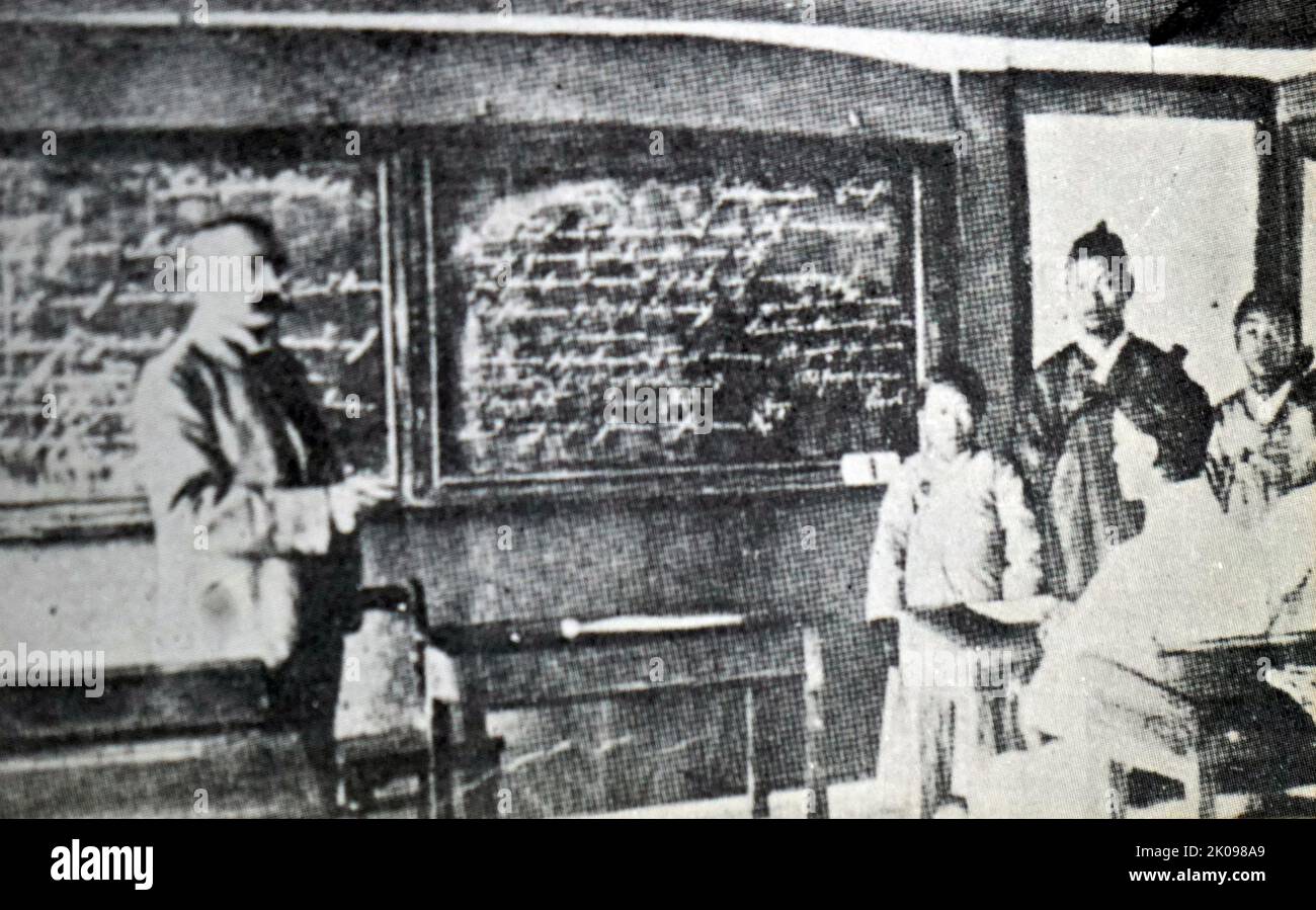 Foreign languague school (American) Seoul, Korea, 1900. Stock Photo