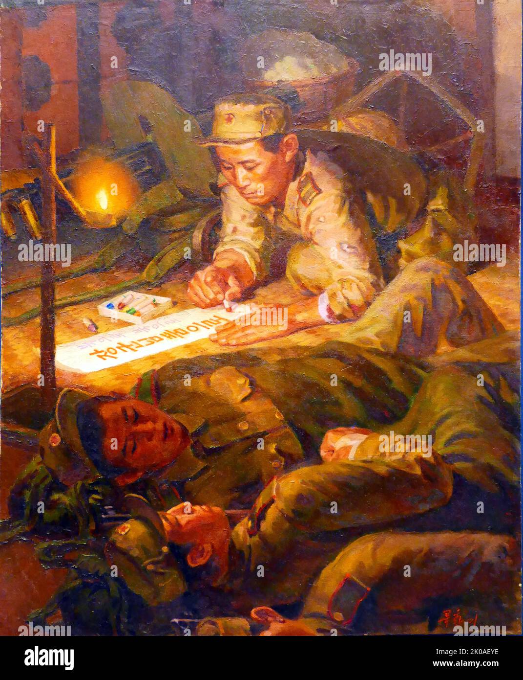 To the North, to the North, by Ryu Hwan-gi. 2002. Painting depicting North Korean soldiers. Socialist realist work. Ryu Hwan-gi is one of the DPRK's foremost artists Stock Photo