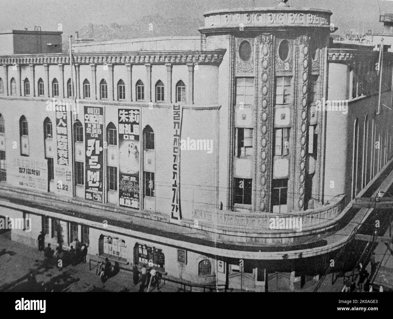 The hall was often used for gatherings of political parties or non-partisan groups. Built in 1936, it was used as a movie theatre and a play theatre. It was later renamed as Sigongwan in 1947 after the end of the war and the Japanese occupation in 1945. Stock Photo