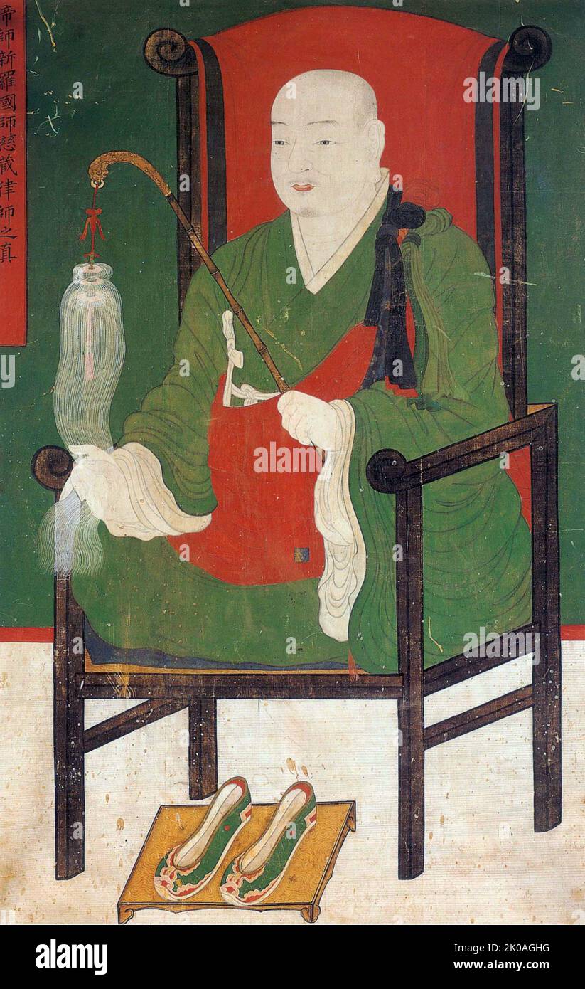 The monk Jajang (590 - 658 AD) was called upon by the Silla Court to join the Palace but he did everything in order to refuse the proposal. From the time of Silla Kingdom (57 BCE - 668) Stock Photo