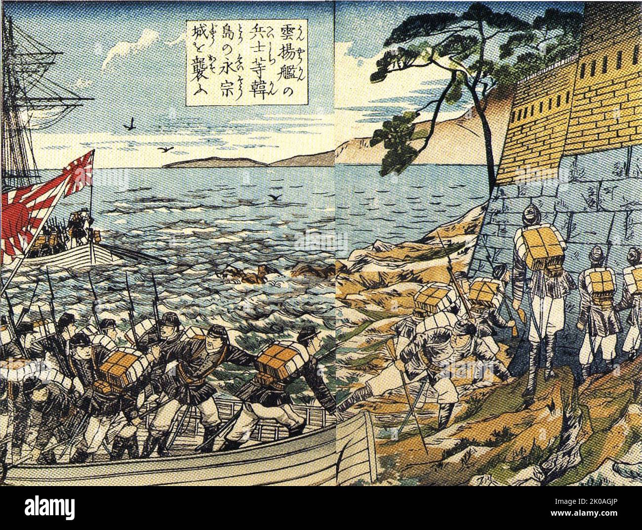 depiction of the Ganghwa Island incident, an armed encounter between the Joseon Dynasty of Korea and Japan in the vicinity of Ganghwa Island, showing Japanese marines from the gunboat Un'yo landing on Yeongjong Island on 20 September 1875 to attack the Yeongjong castle. Stock Photo