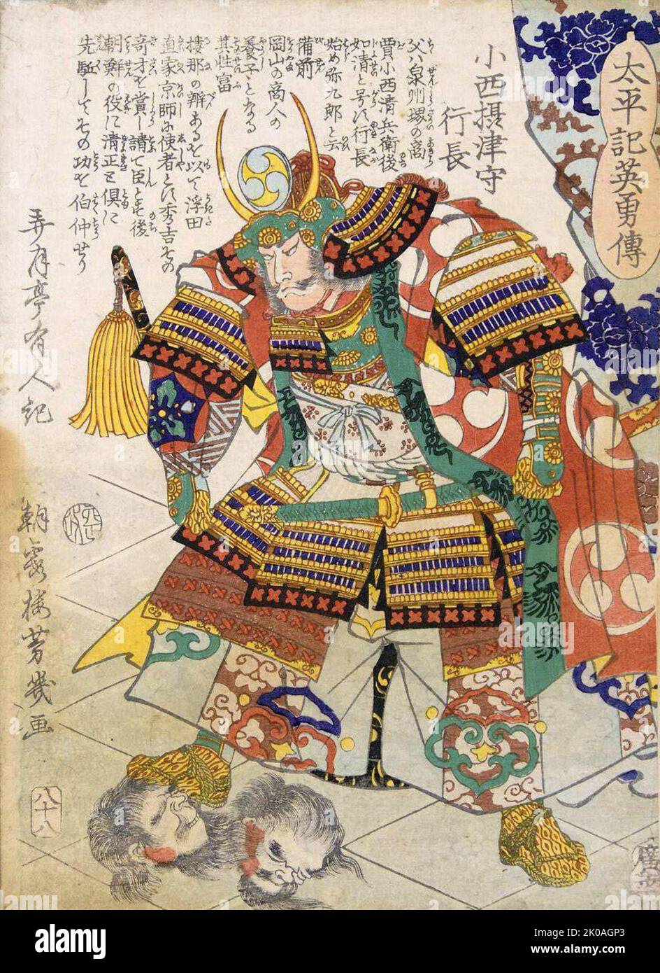 Konishi Yukinaga (1555 - 1600 ) Japanese samurai and daimyo under the command of Toyotomi Hideyoshi during the Azuchi-Momoyama period of Japanese history . In 1587, during the invasion of Kyushu, he quelled a local revolt in the province of Figa so he was rewarded with a fief in that province. Yukinaga commanded the first troops sent during the Japanese invasions of Korea, where he stood out for the capture of Busan and Seoul and the defense of Pyongyang.After Hideyoshi's death, Yukinaga joined Ishida Mitsunari 's side during the Battle of Sekigahara in 1600, where he defeated Tokugawa Ieyasu' Stock Photo