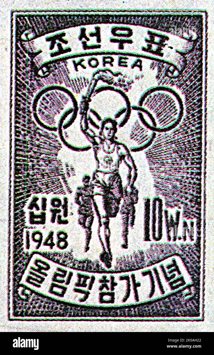 It says: 'Joseon's stamp' with the Korean peninsula in the background: it was before the Korean war that divided the country. Some North Koreans still refer South Korea as South Joseon. Stock Photo