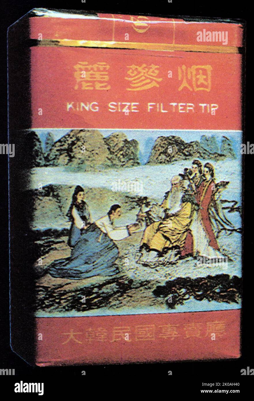 A pack of cigarettes filter tips "King Size Filter Tip Stock Photo