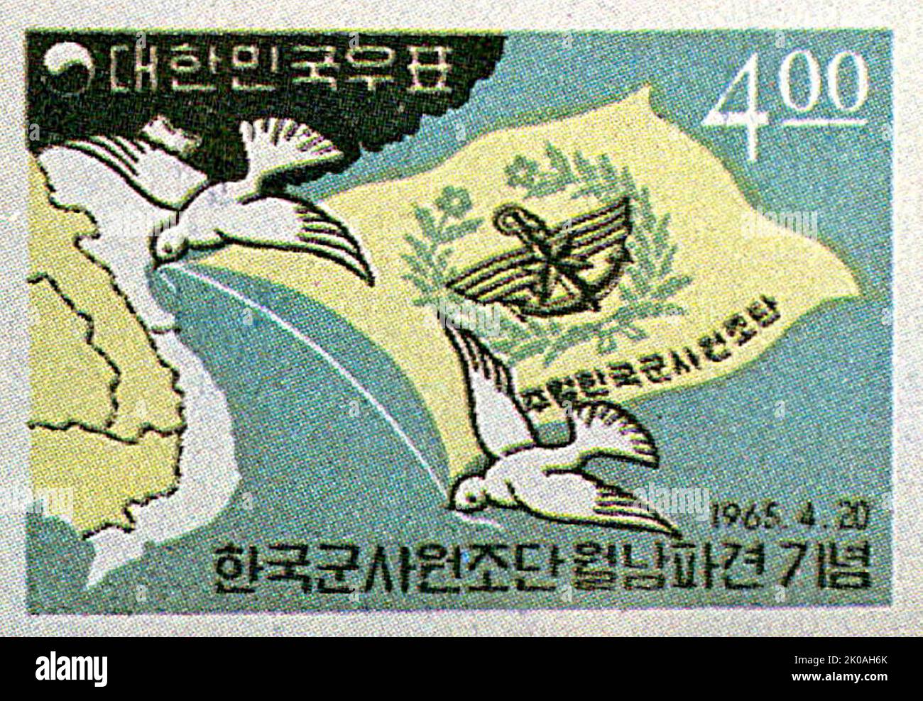 South Korean Stamp depicting a map of Vietnam and flag of Korean Military Assistance Group, in Vietnam during the Vietnam War Stock Photo
