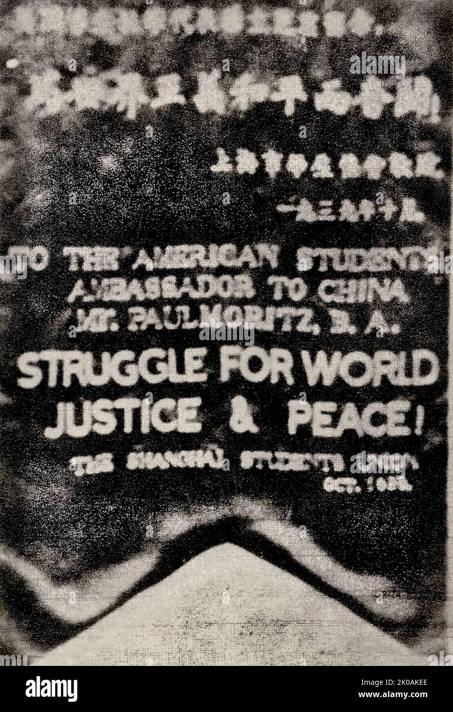 In October, the International Student Union sends an American student representative group to Shanghai to investigate the criminal acts by the Japanese army. On behalf of Shanghai students, the Shanghai Student Association presented a golden silk banner of 'Striving for Justice and Peace' to the representatives. Stock Photo