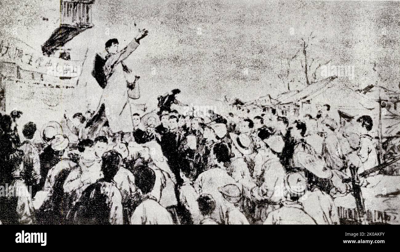 A picture was used by Shanghai students to promote the anti-Japanese invasion in Kunshan. This was during the Japanese invasion of China. Stock Photo