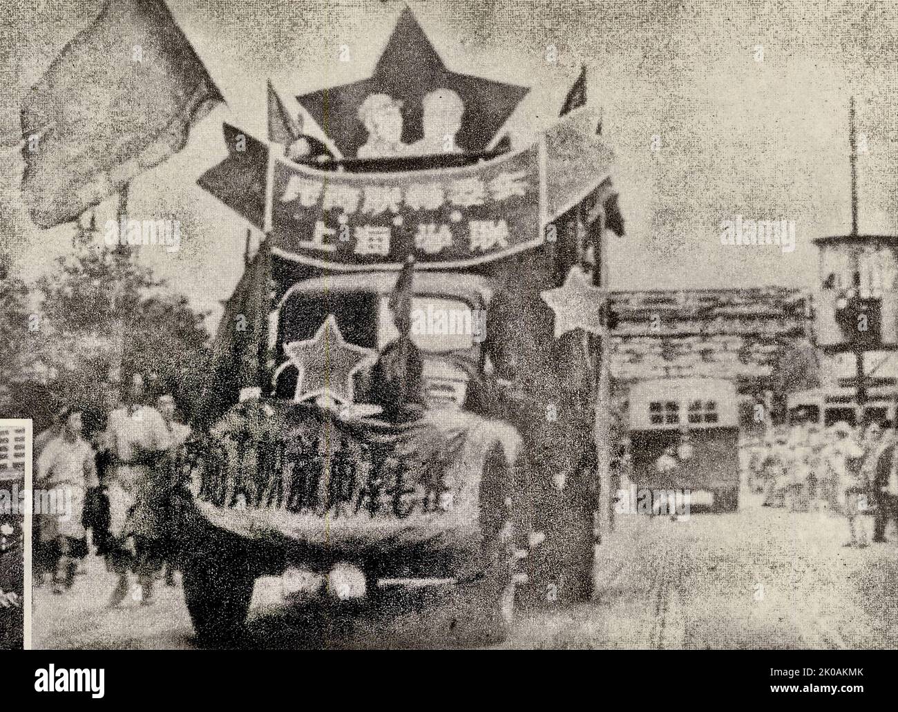 The float is used by young adults in Shanghai to celebrate Shanghai's liberation. This resulted in the takeover by communists in Shanghai. Stock Photo