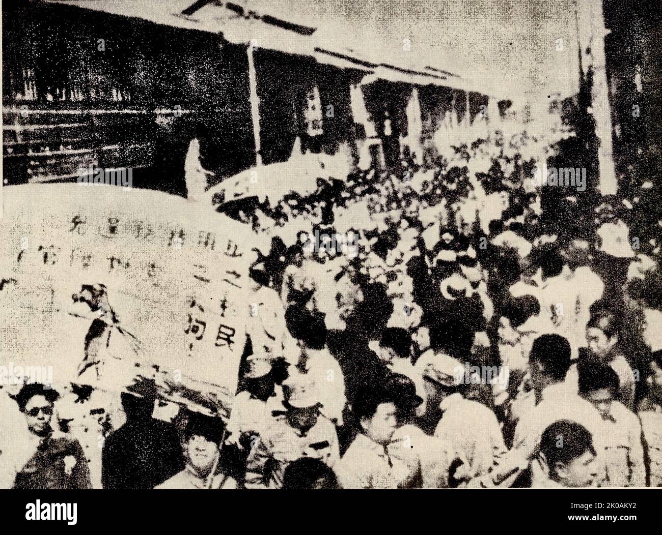 Students from Kunming protesting. The protests call for opposing the civil war Stock Photo