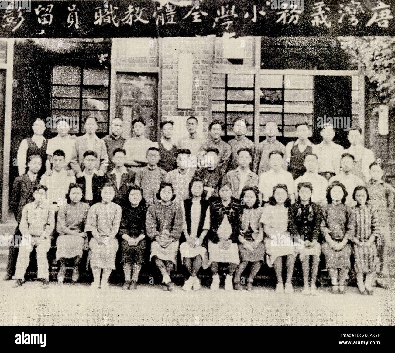 YMCA (Young Men's Christian Association) student groups open primary schools and carry out