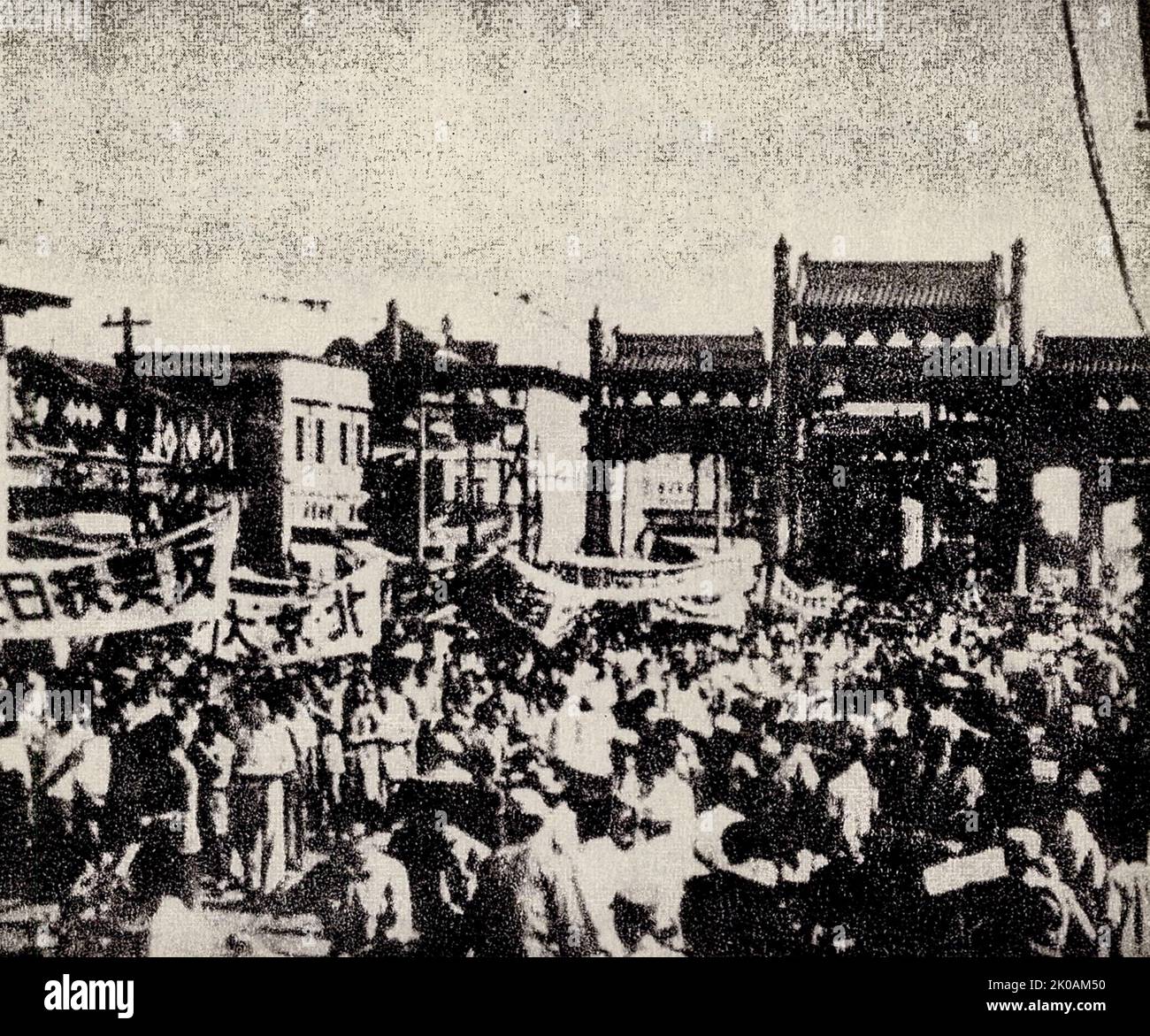 Support japan movement hi-res stock photography and images - Alamy