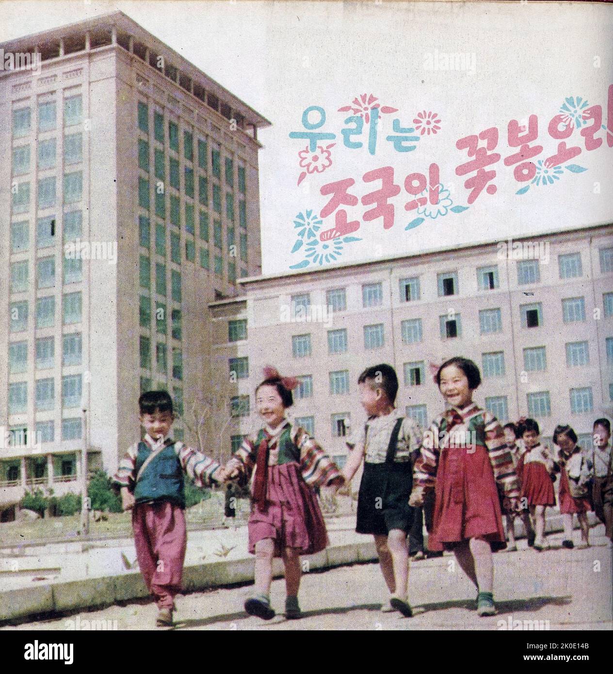 One of a series of North Korean propaganda photographs to show children at school in seemingly prosperous North Korea, 1963. Stock Photo